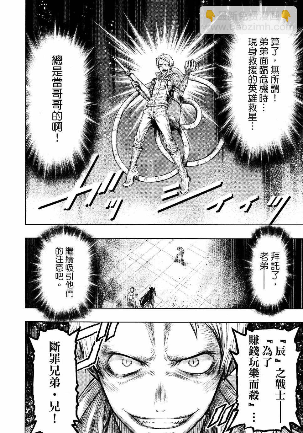 第18话15