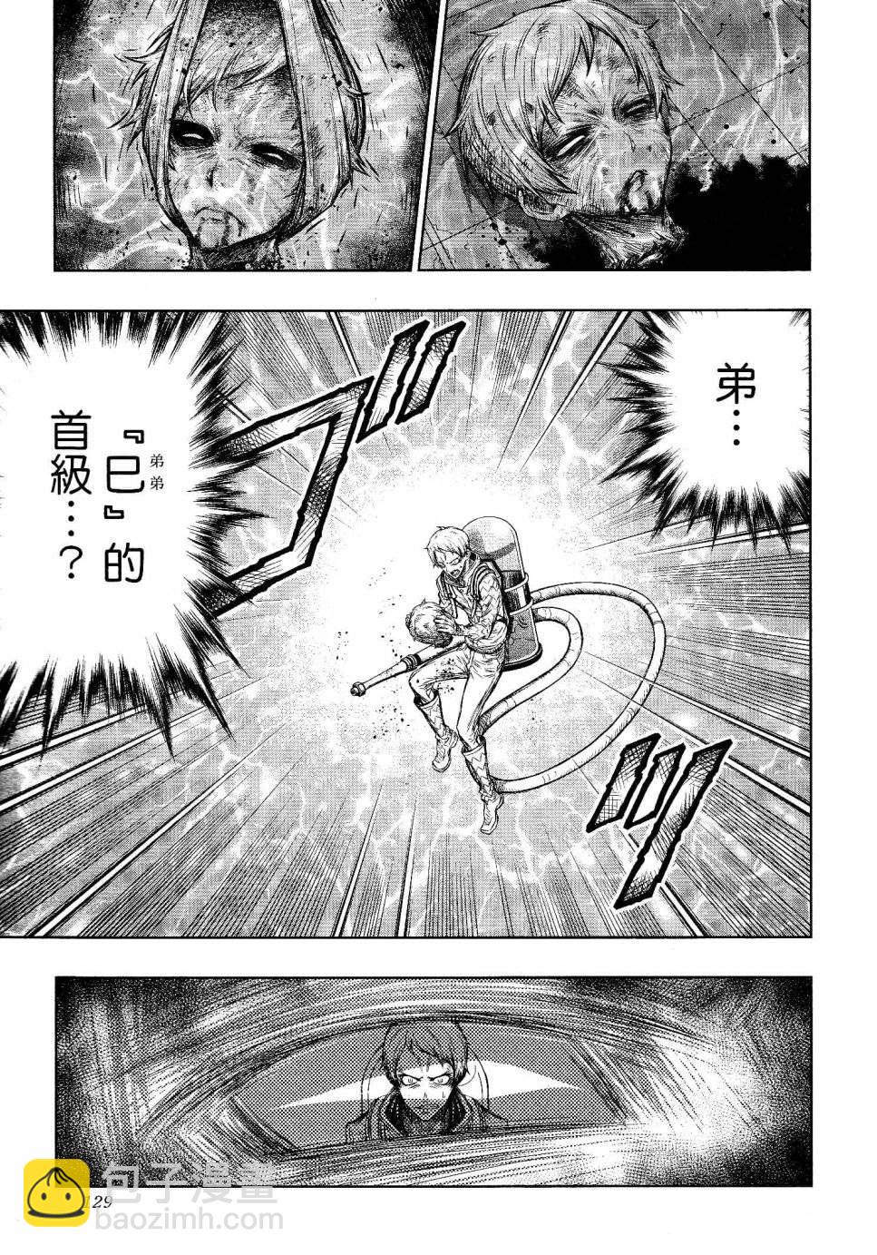 第18话18