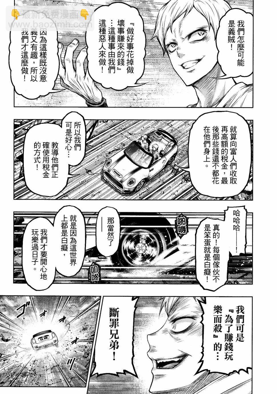 第18话2