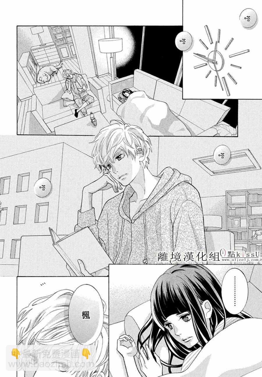 第16话13
