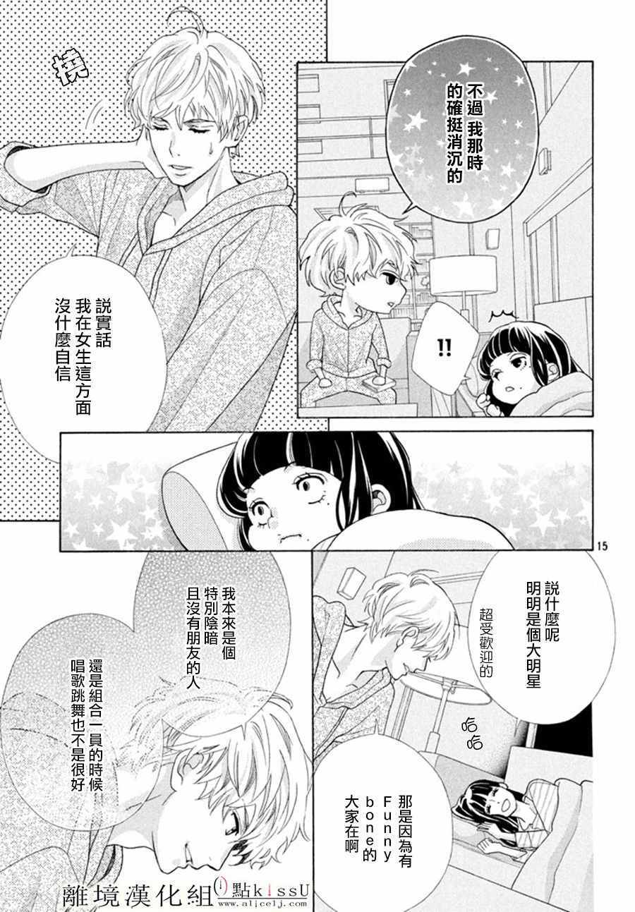 第16话16
