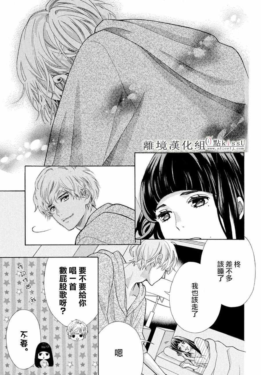 第16话18