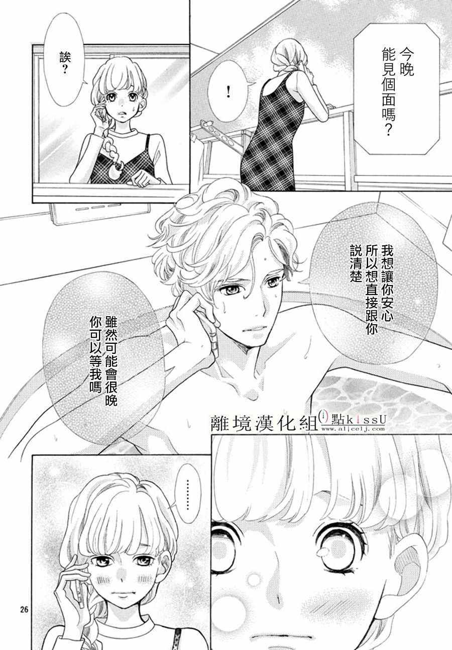 第16话27