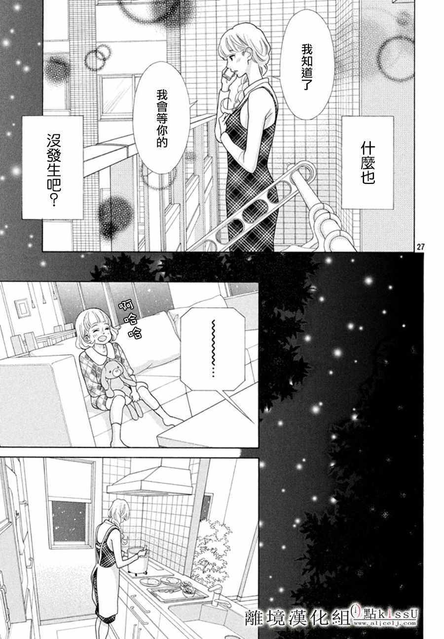 第16话28