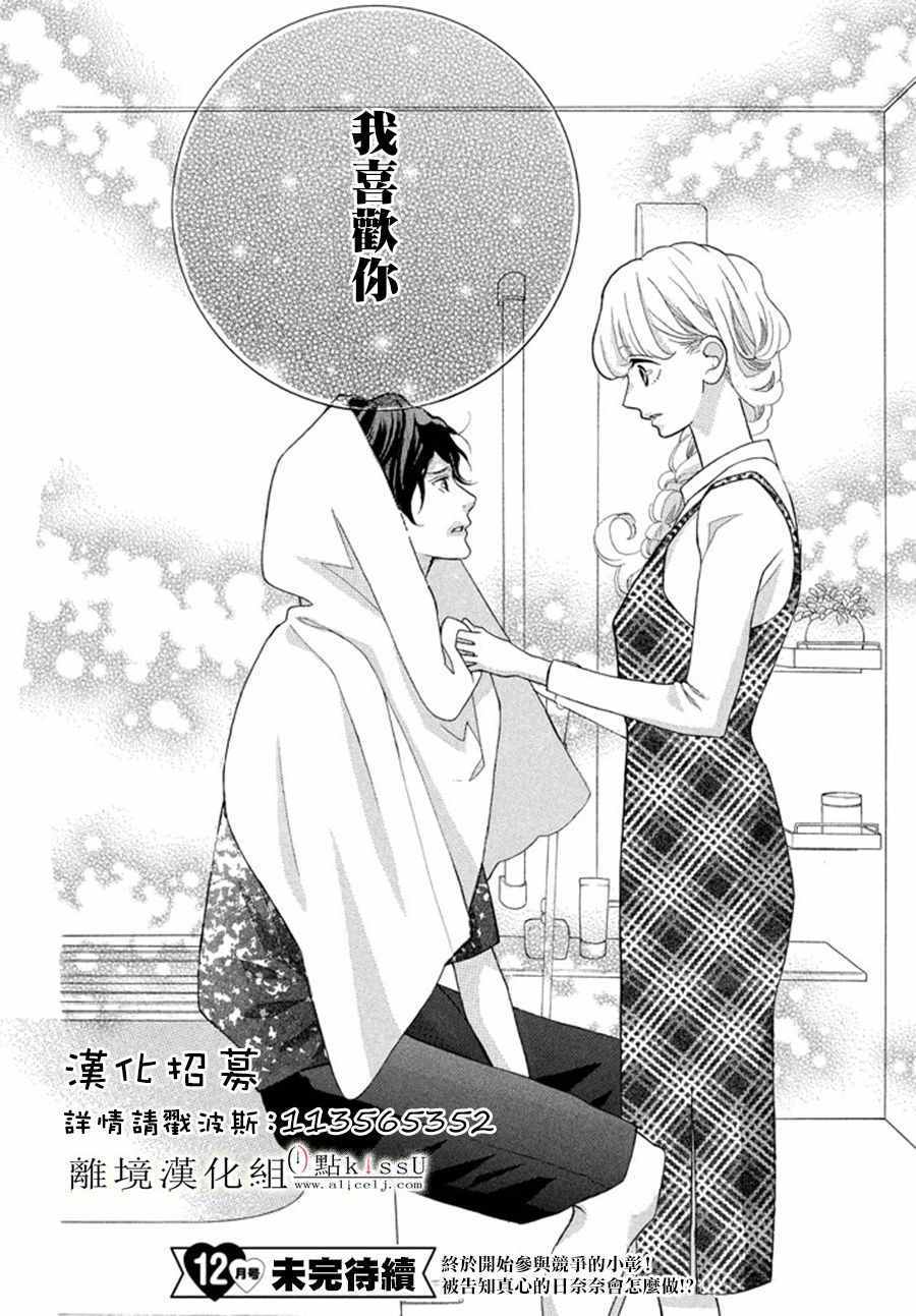 第16话41