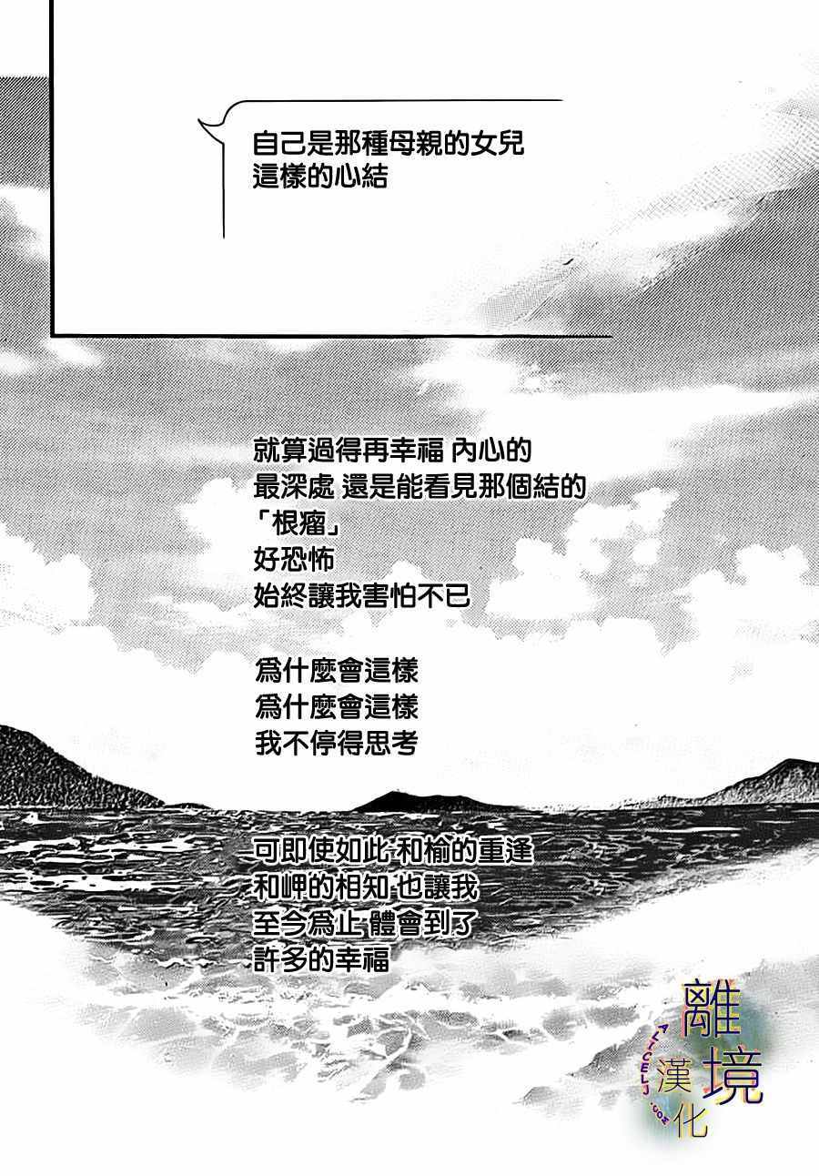 第16话45