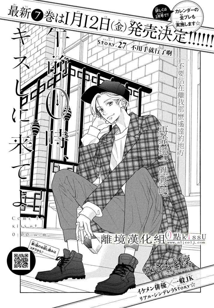 第5话0
