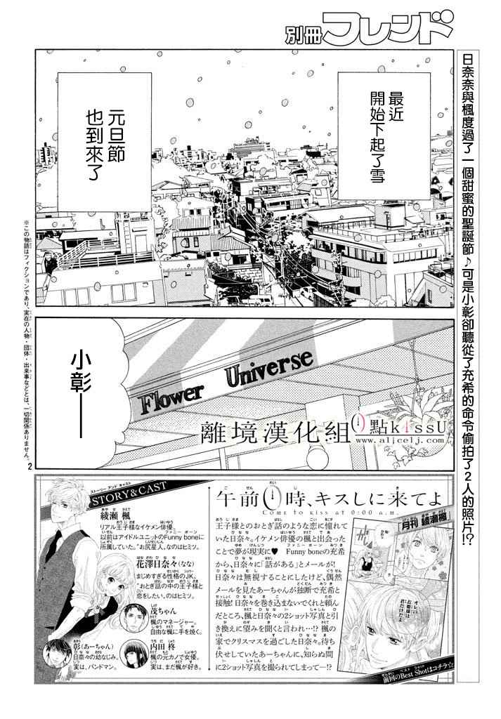 第5话1