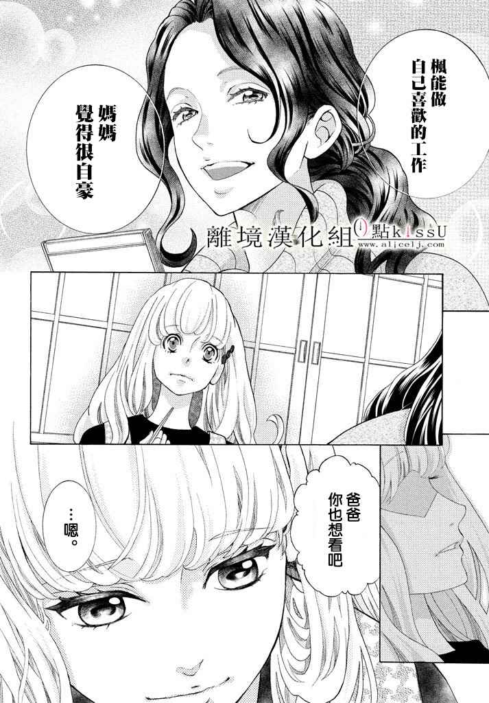 第5话21