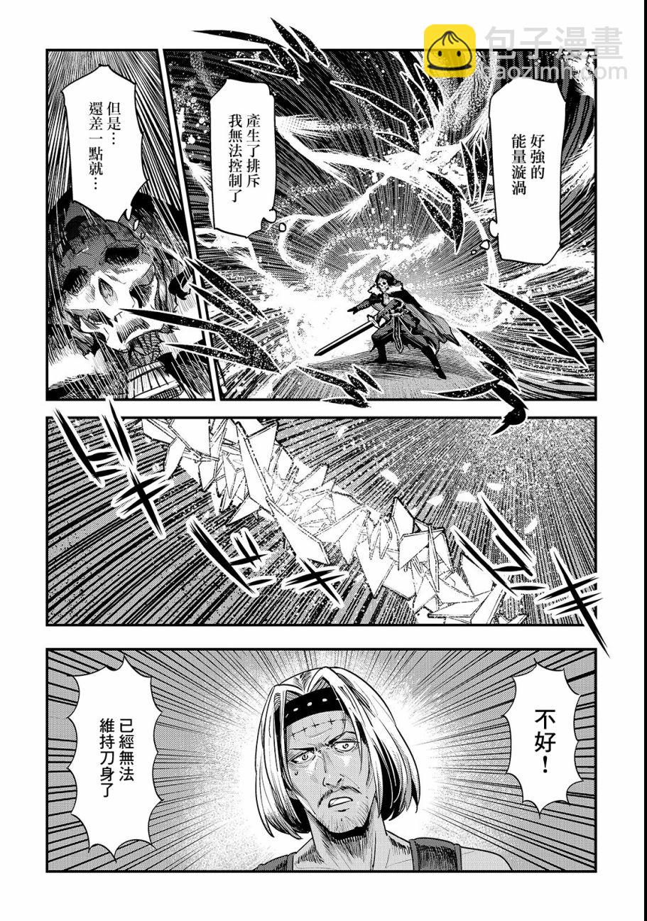 第18话 一枚铜币的委托1