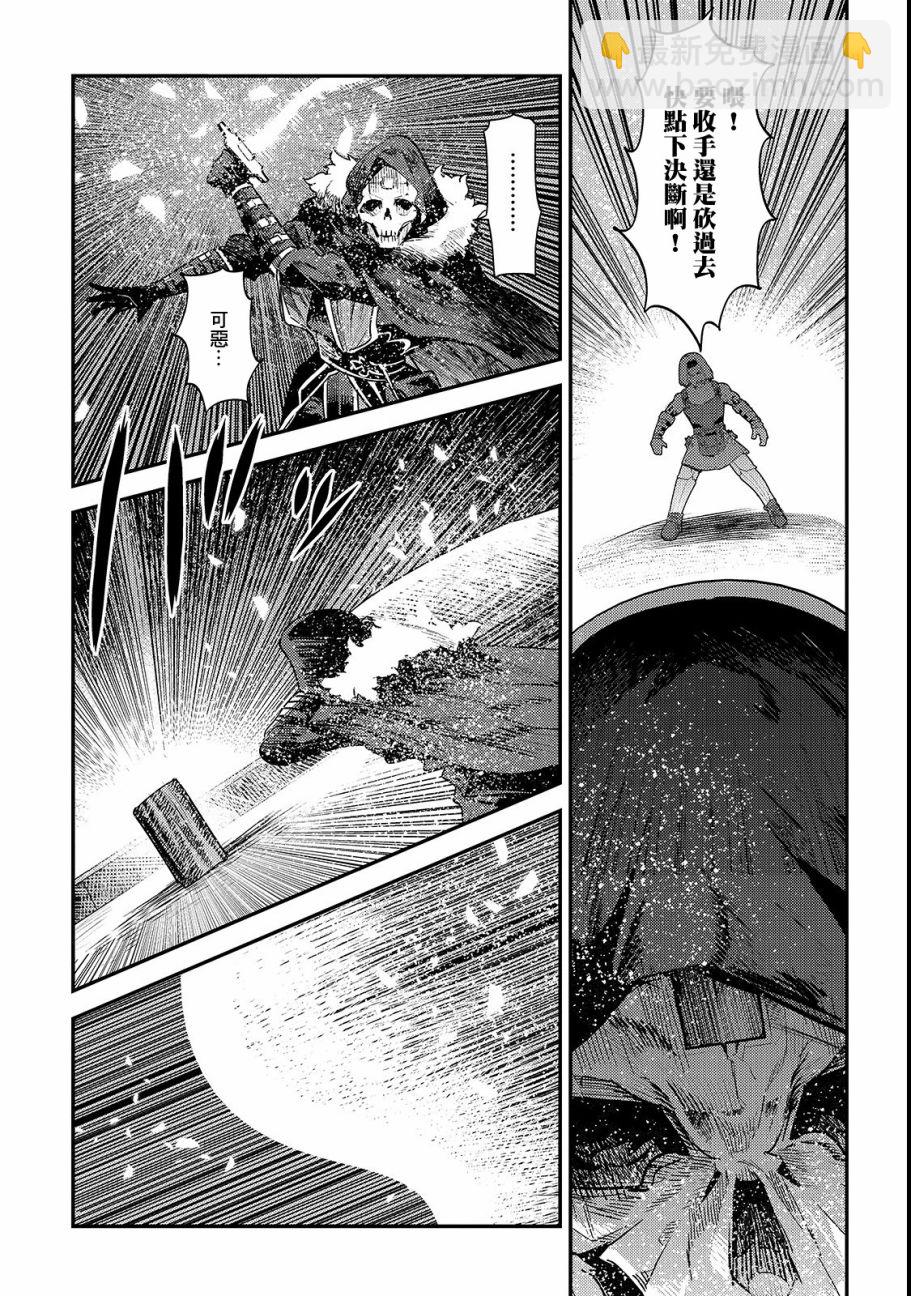 第18话 一枚铜币的委托2