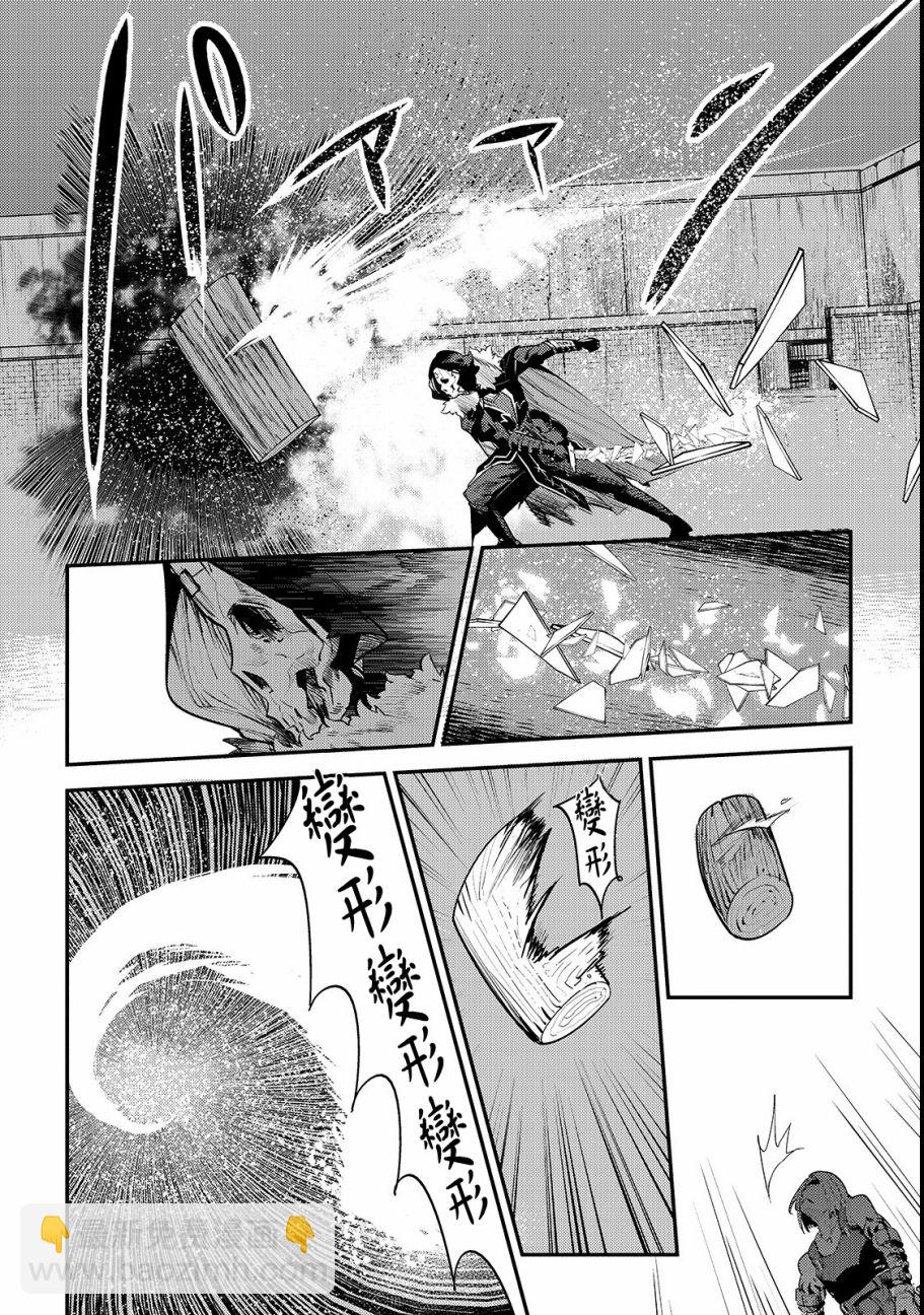 第18话 一枚铜币的委托3