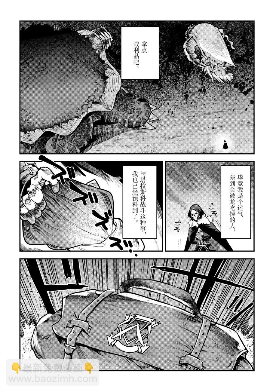 第22话11