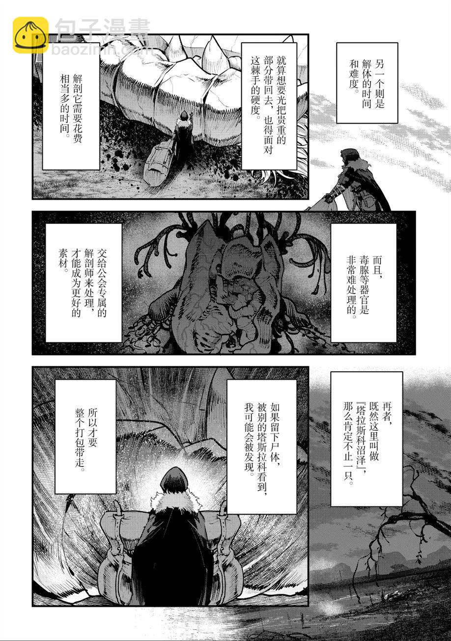 第22话13