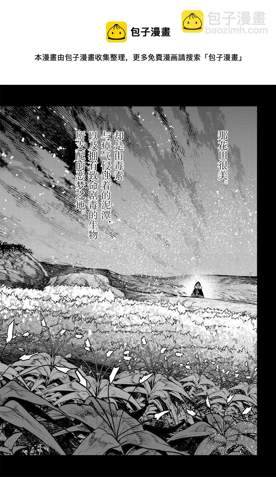 第22话17