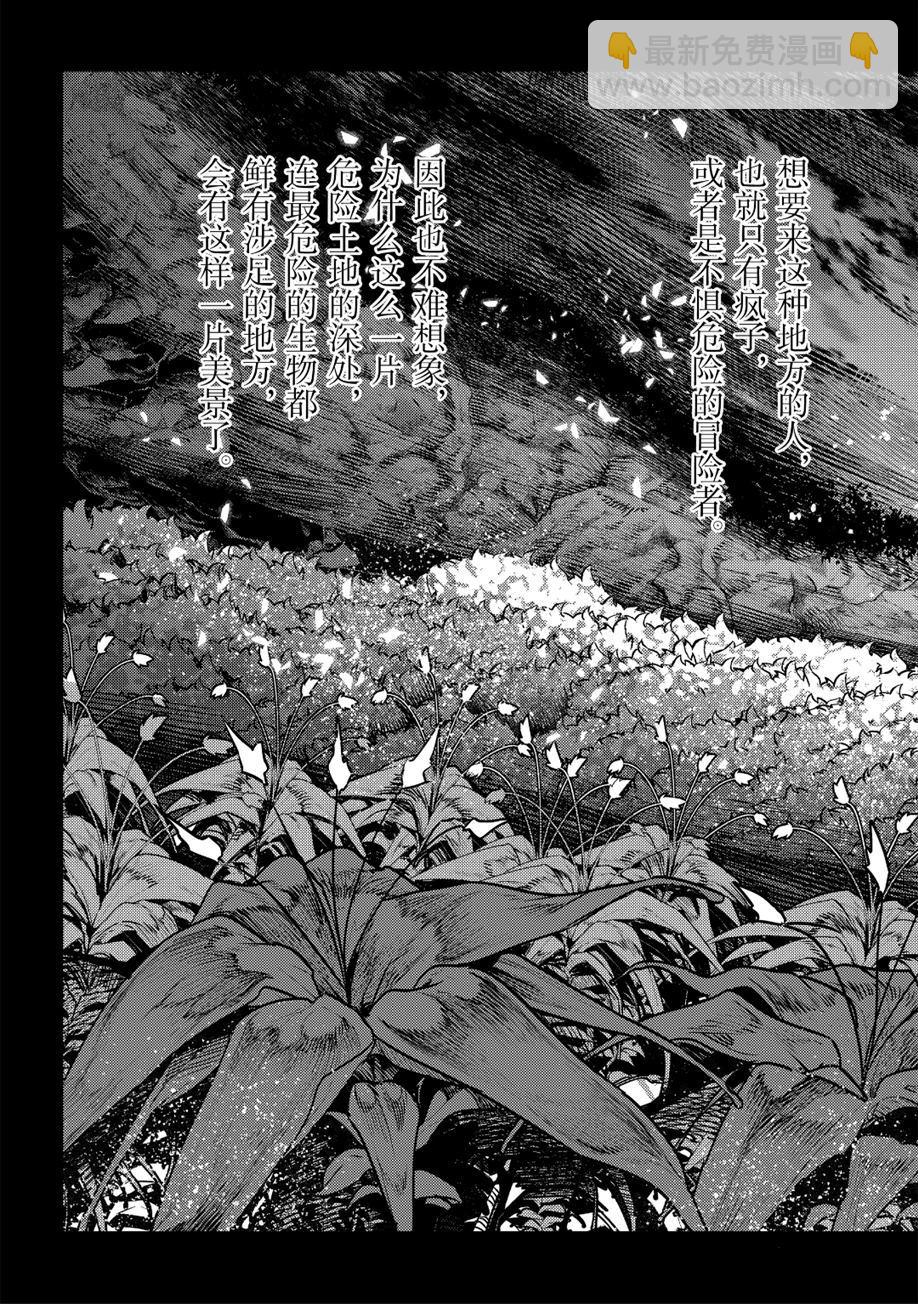 第22话18