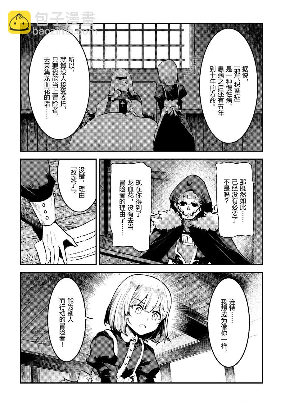 第24话1
