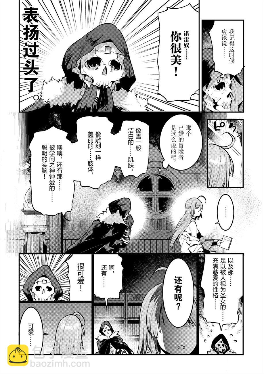 第24话13