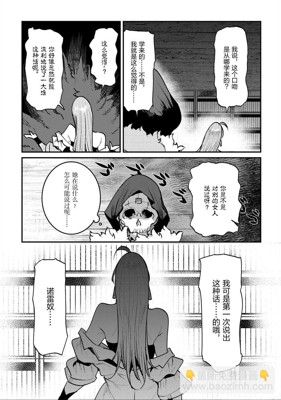 第24话14