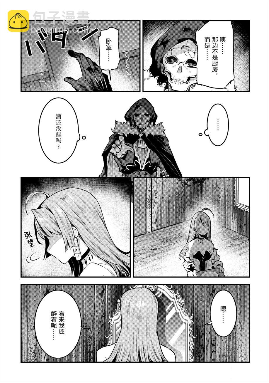 第24话16
