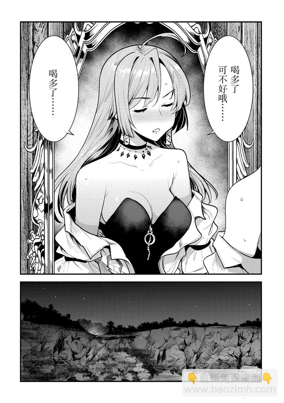 第24话17