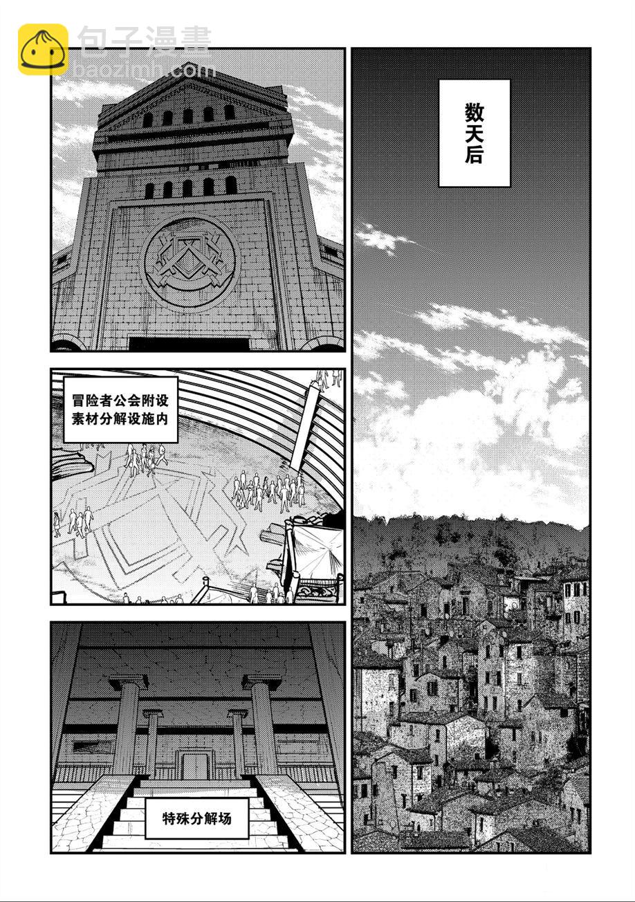 第24话18