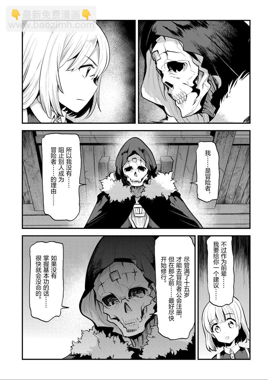 第24话2