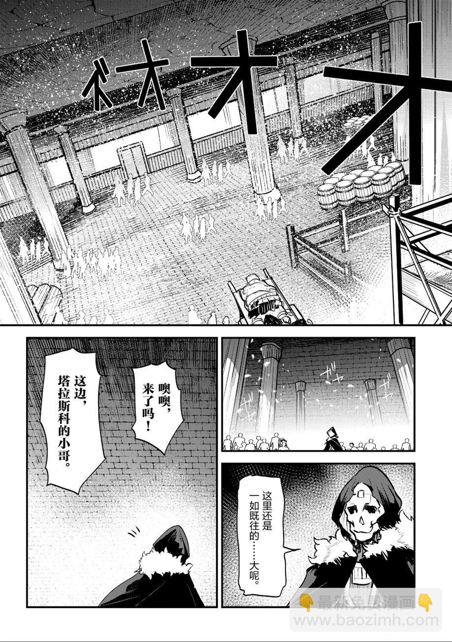 第24话20