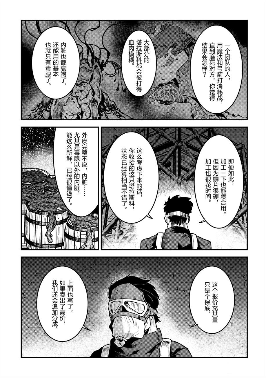第24话24