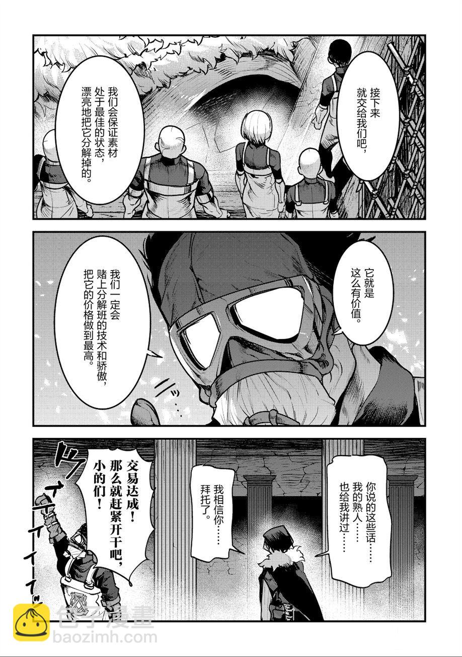 第24话25