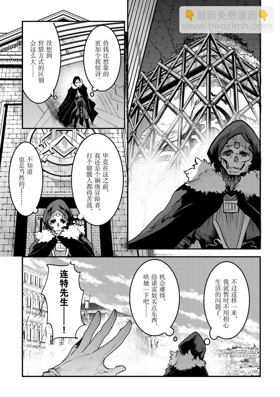 第24话26