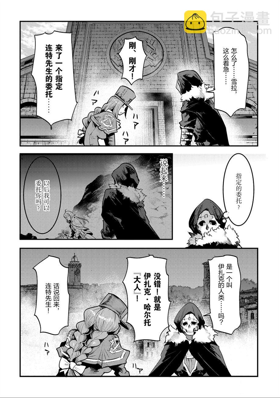 第24话27
