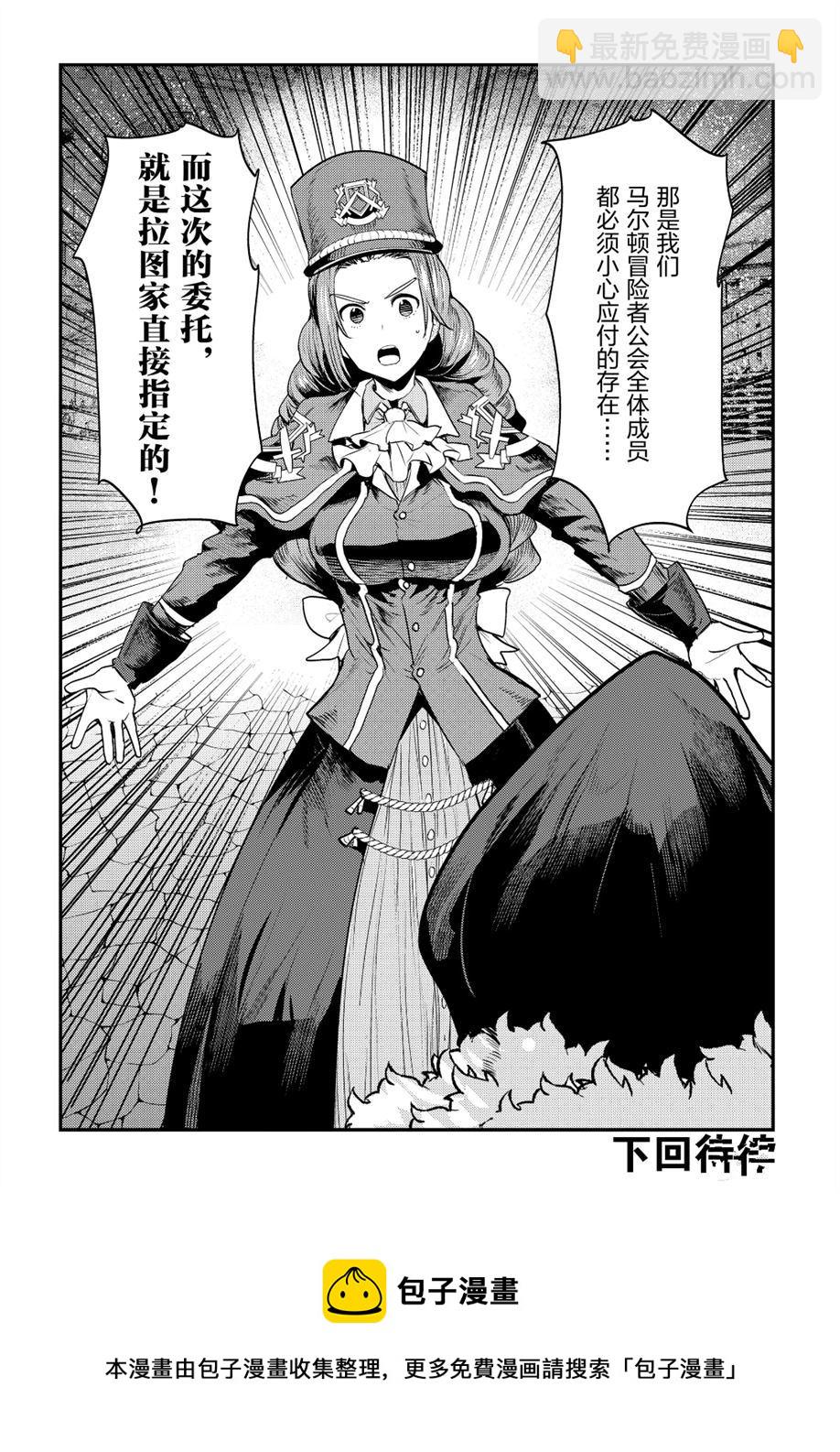 第24话29