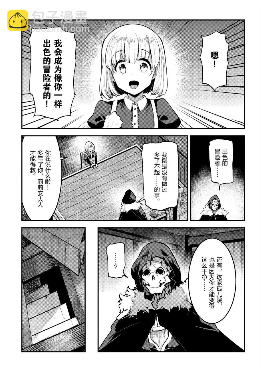 第24话4