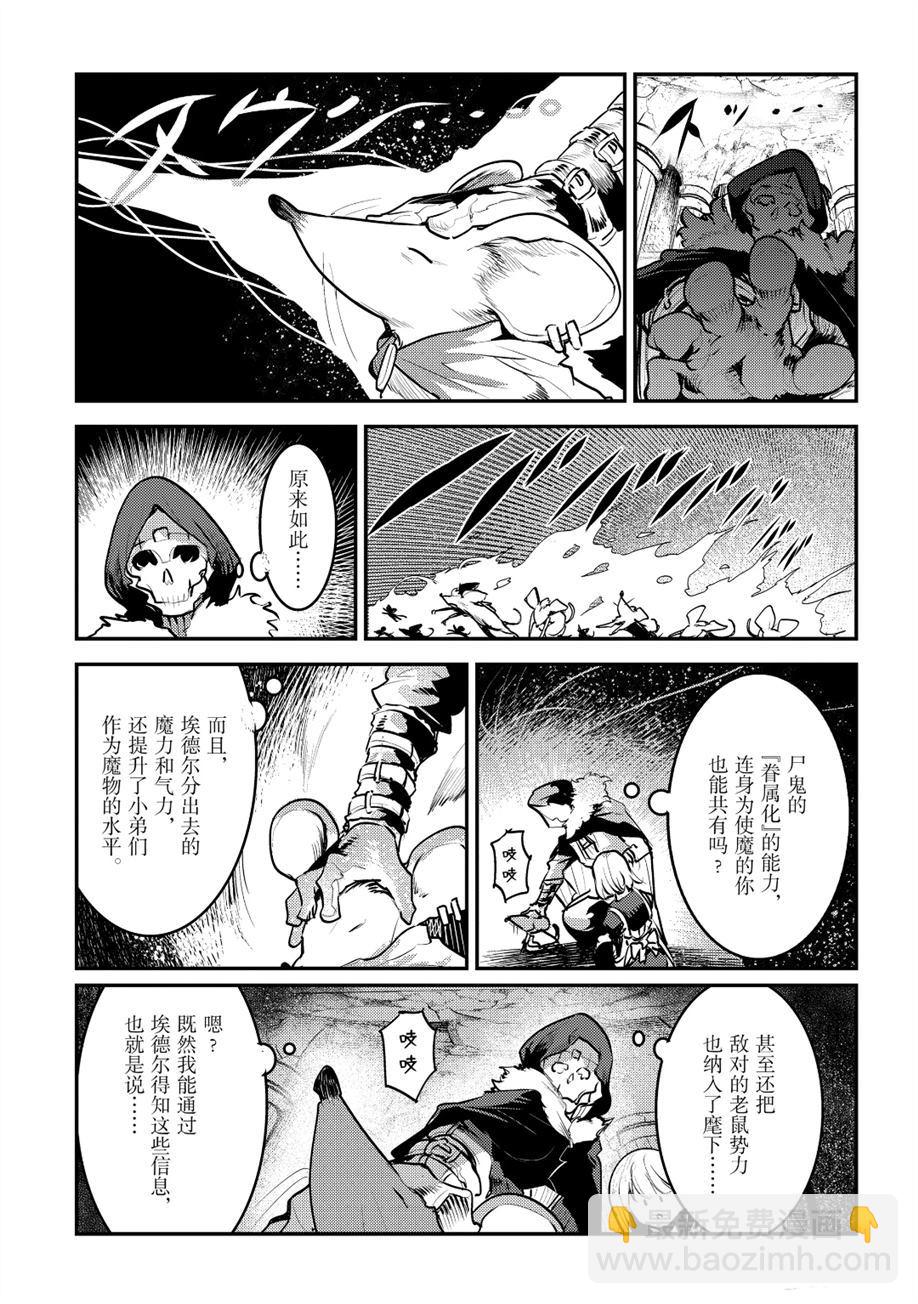 第24话6