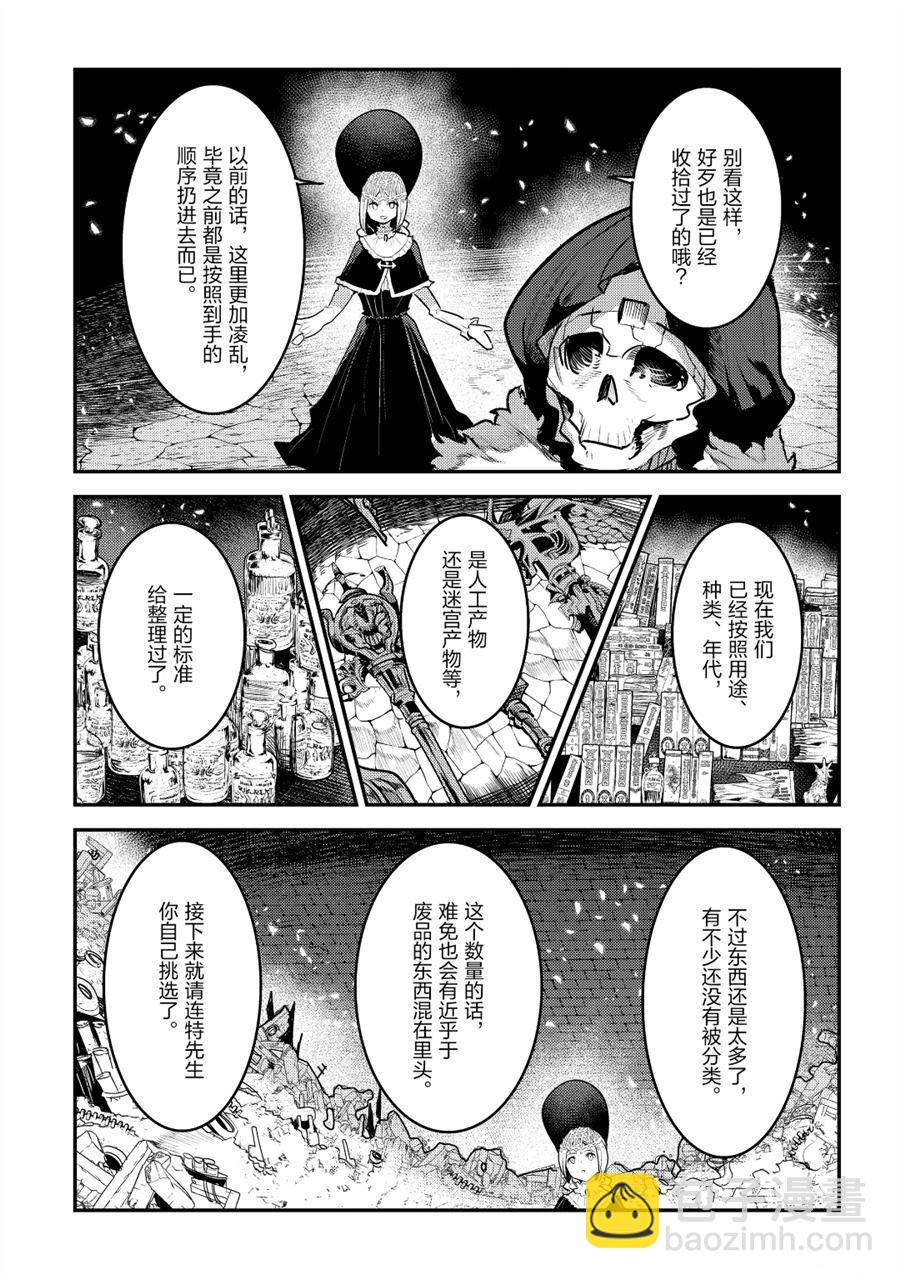 第27话14