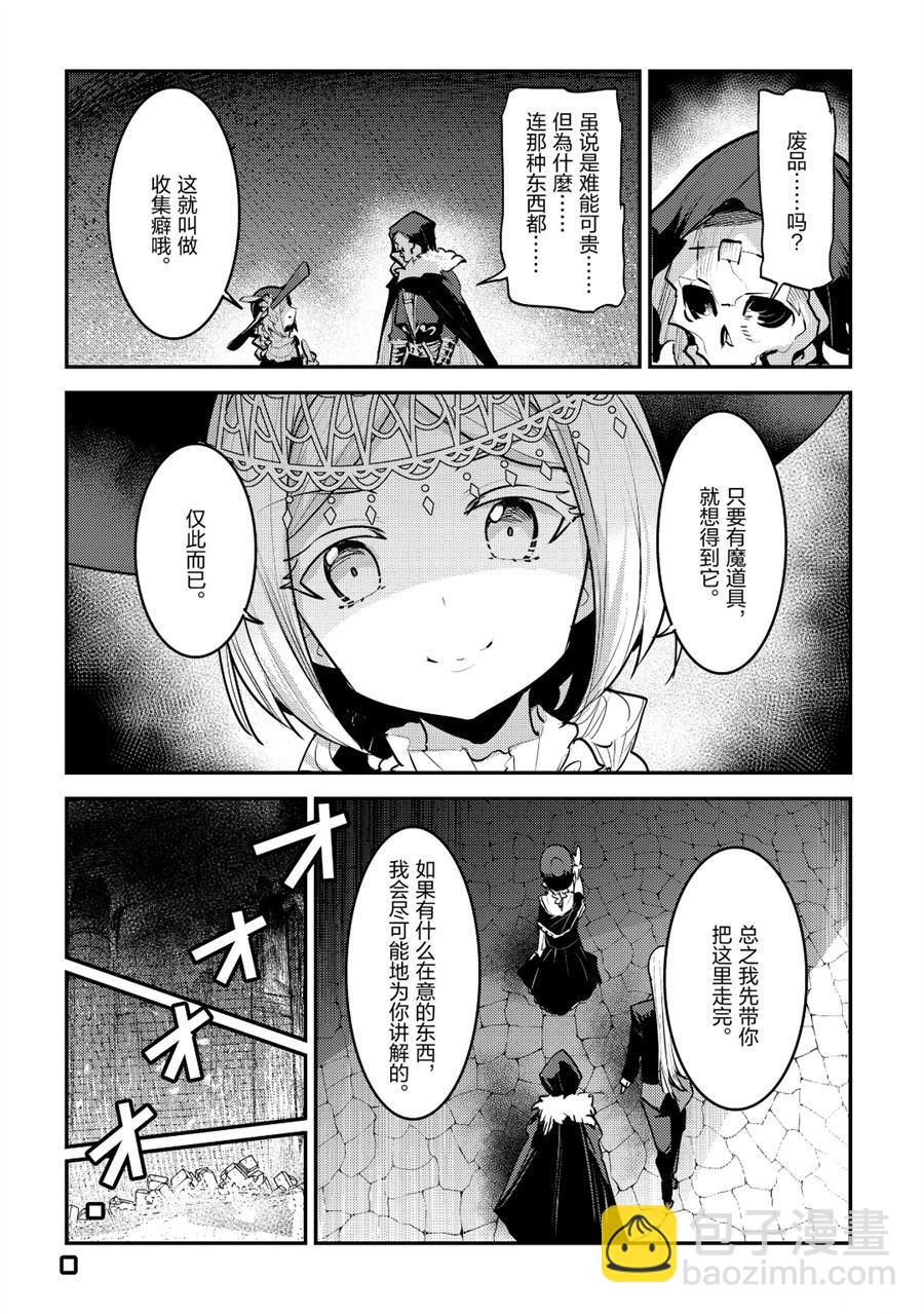 第27话15