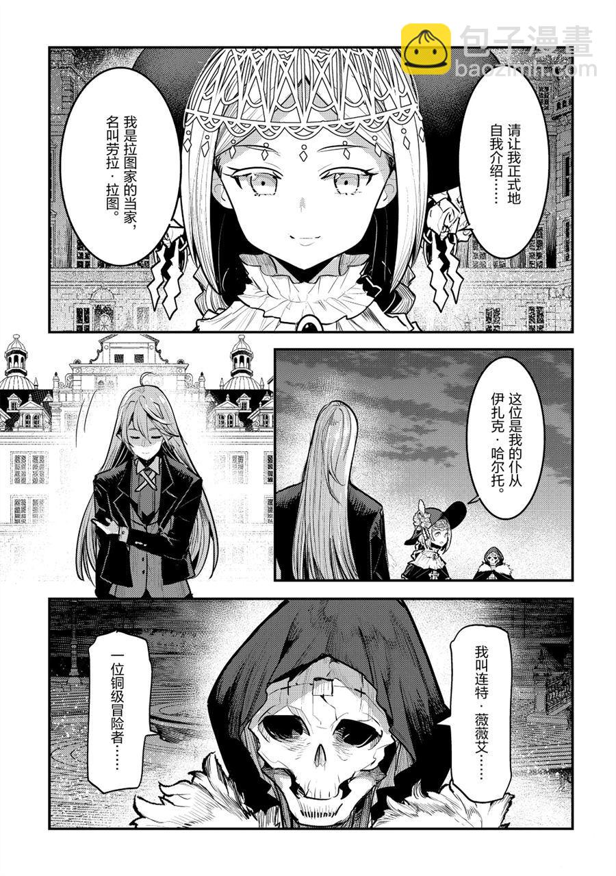 第27话2