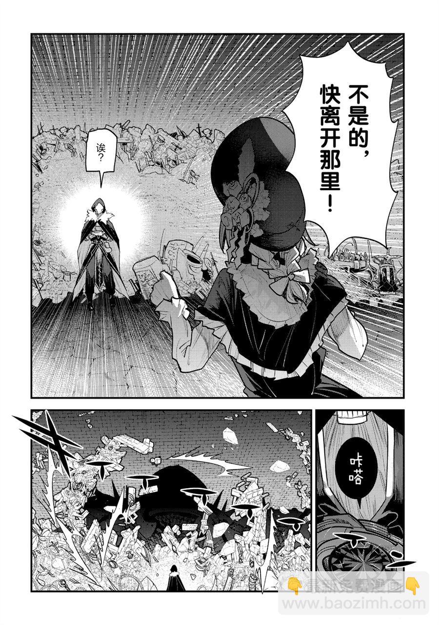 第27话21