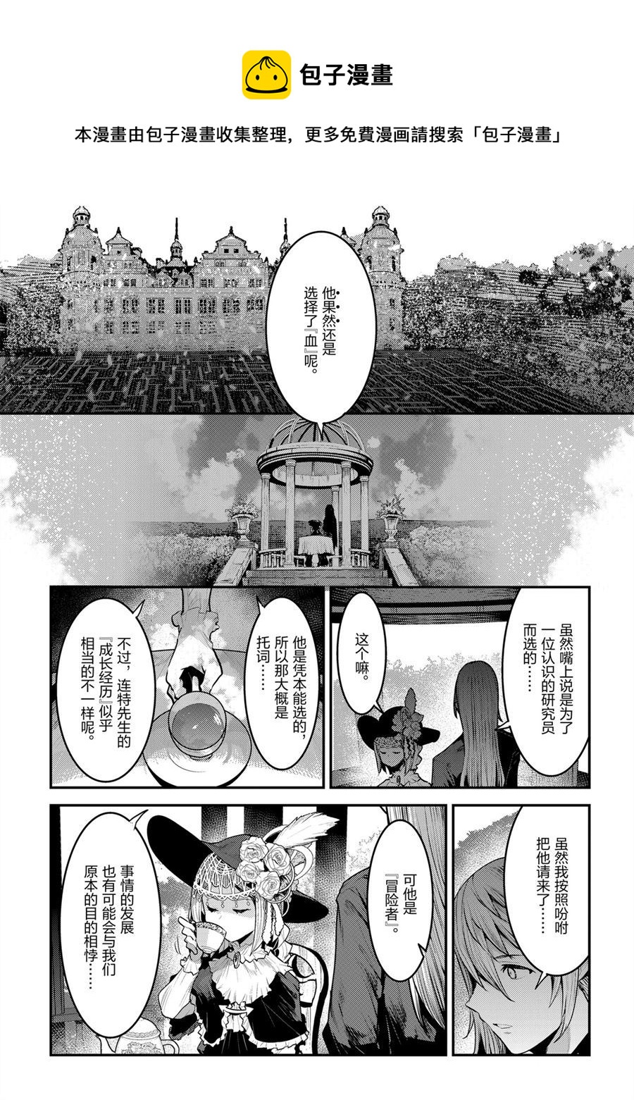 第30话0