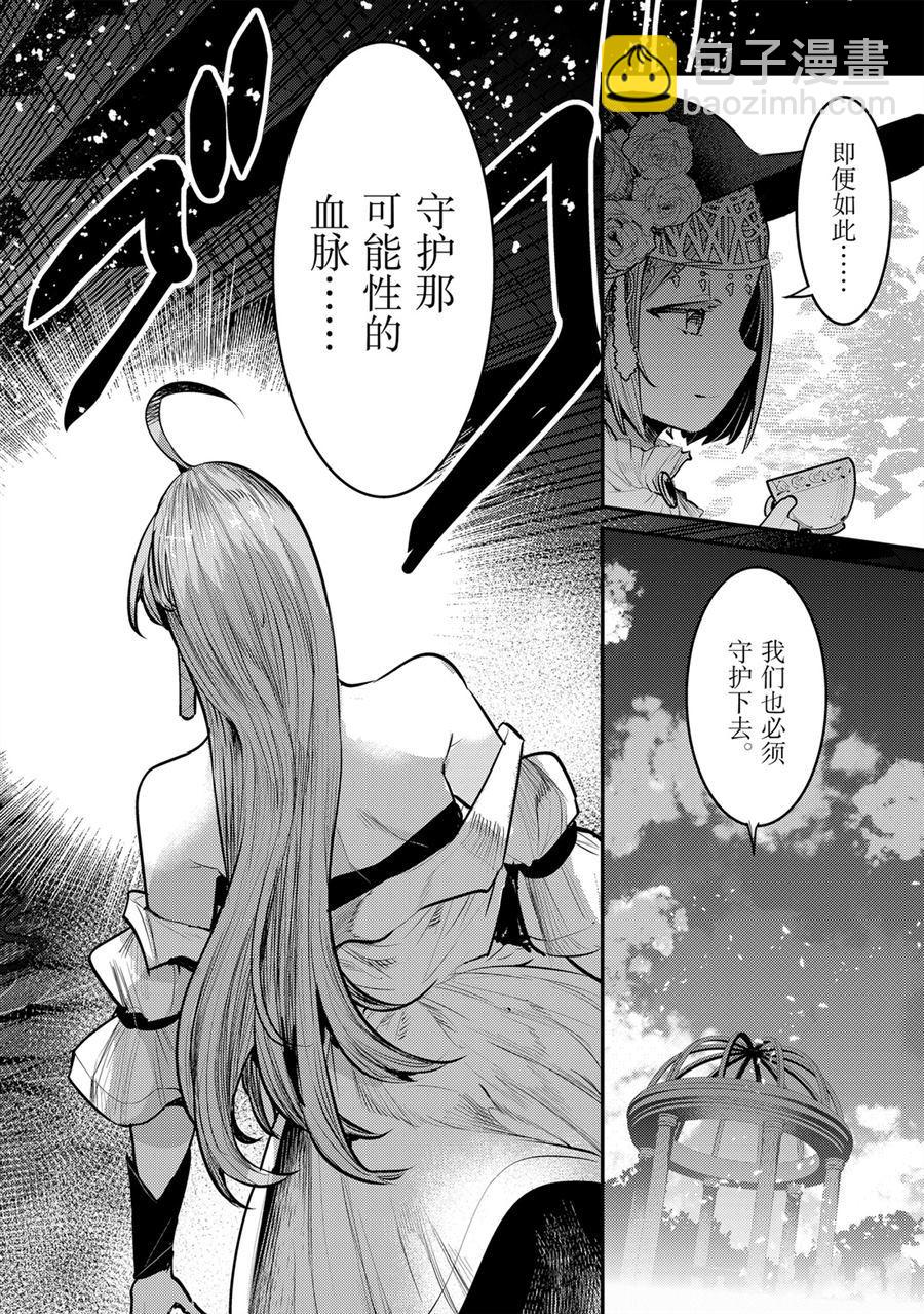 第30话1