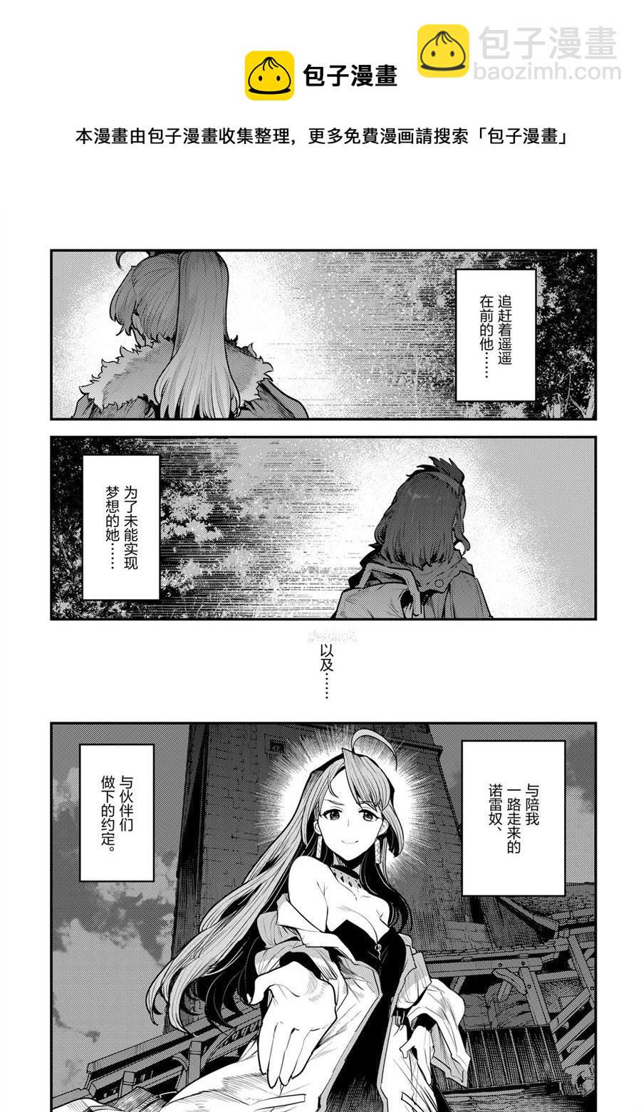 第30话10