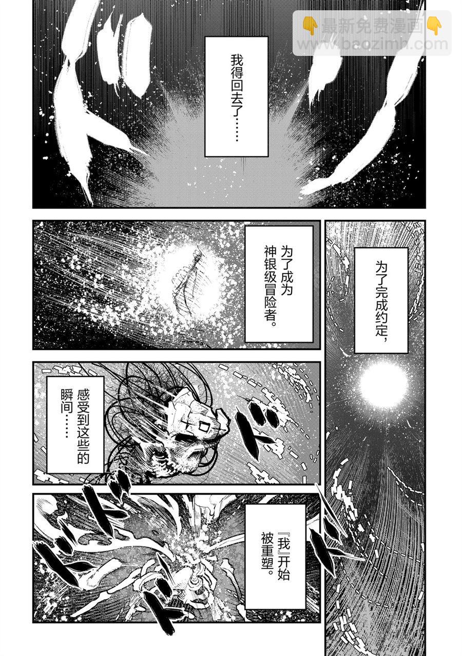 第30话11