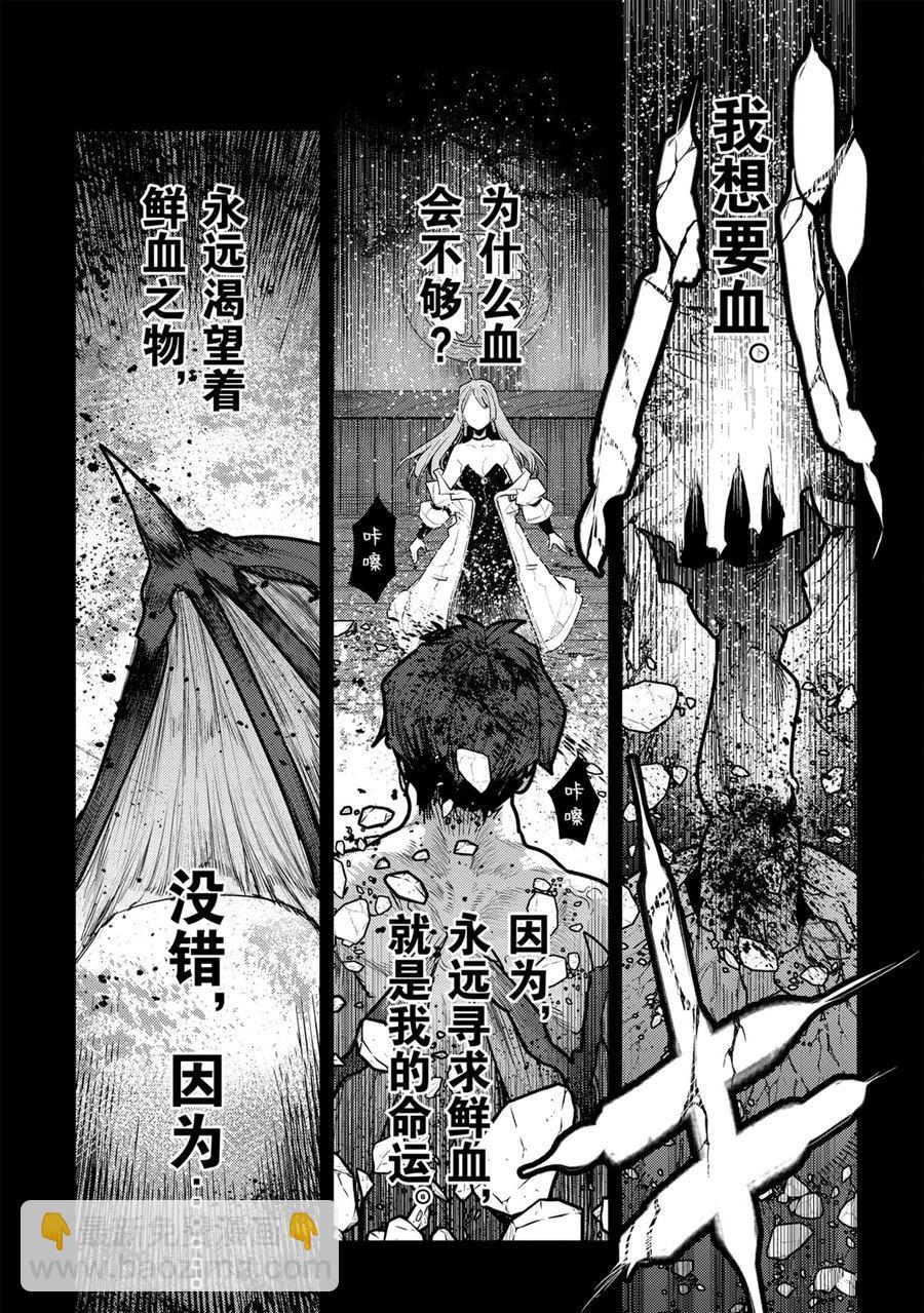 第30话14
