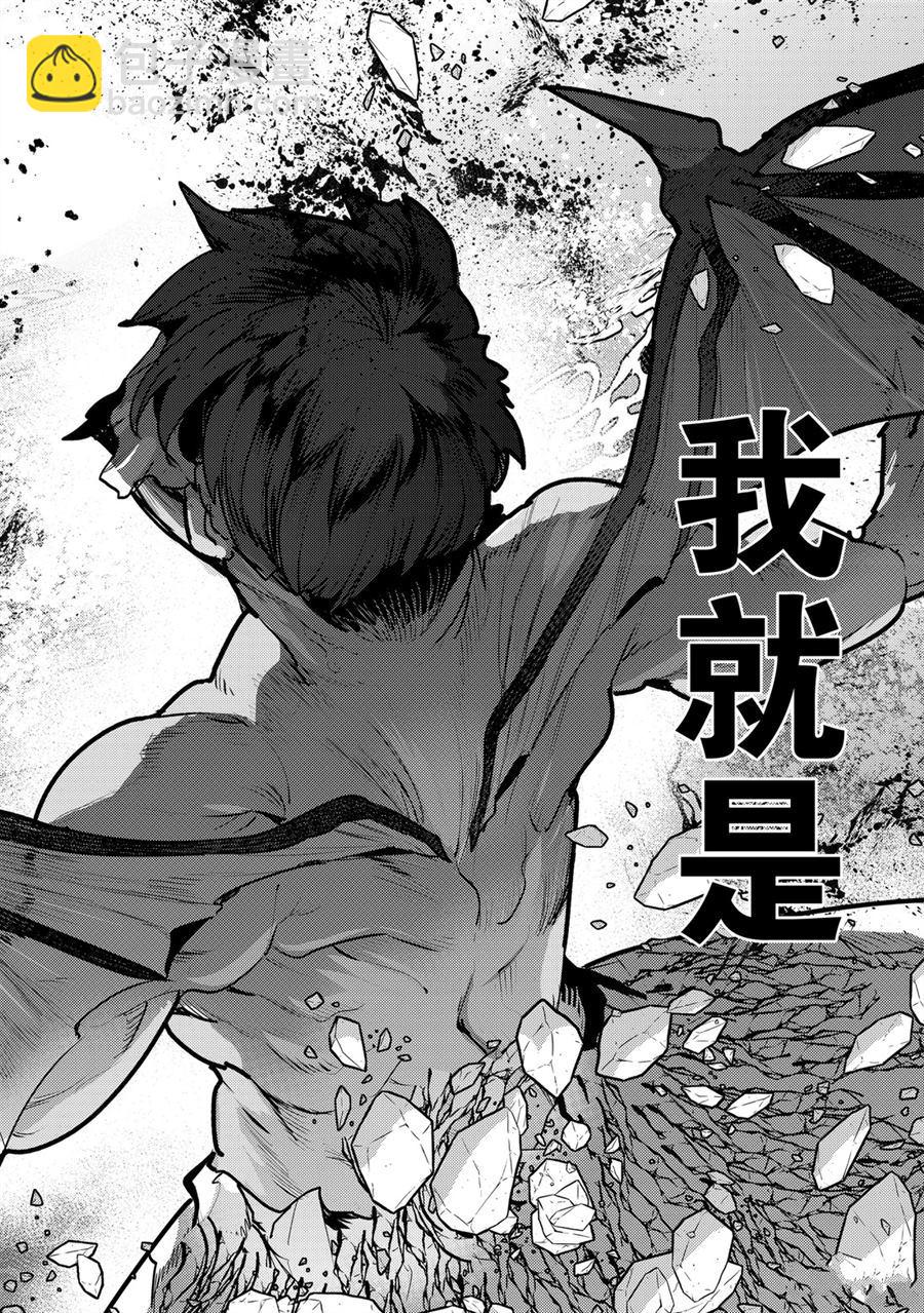 第30话15