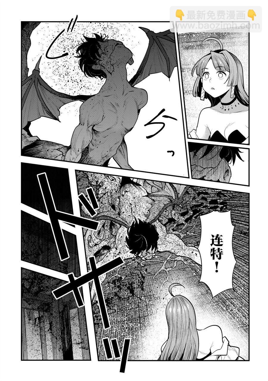 第30话18