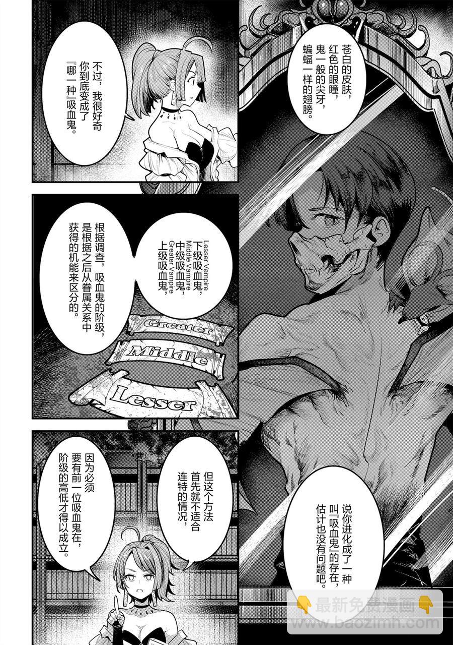 第30话21