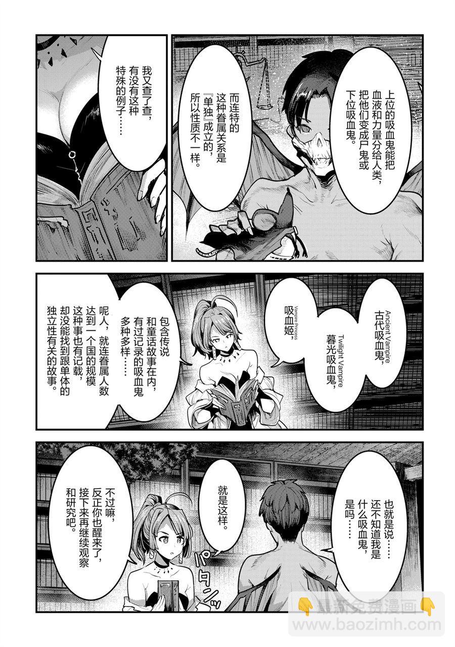 第30话22