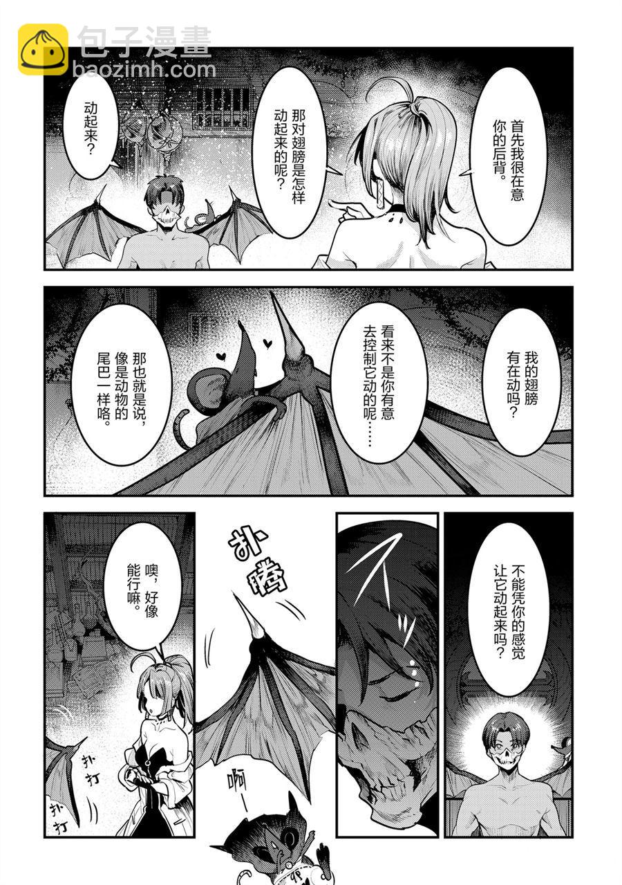 第30话23