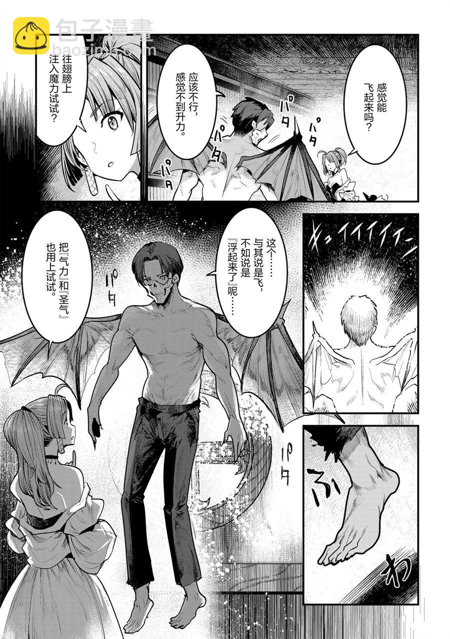 第30话24